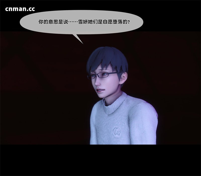 [第1344期] 淫欲全家桶 [第二部] [第11章] [289P]