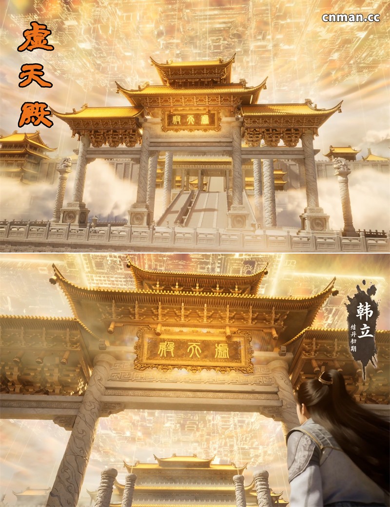 [第1305期] 我在凡修当魔头 [第20章] [114P]