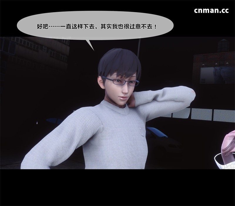 [第1358期] 淫欲全家桶 [第二部] [第12章] [304P]