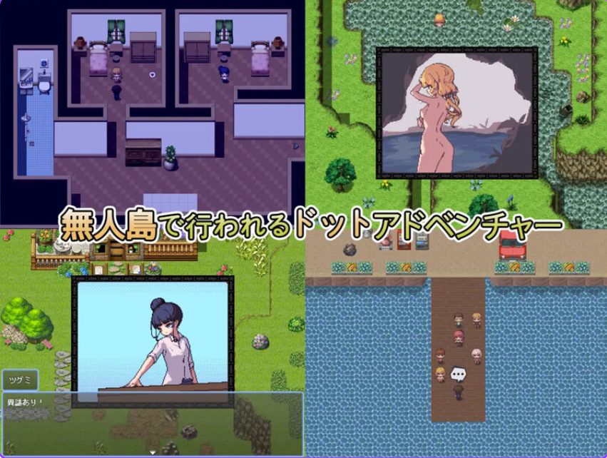 【PC/官中/日式/RPG游戏/700M】 那个夏天的小岛 （あの夏の島?） Ver1.1 官中版+日式RPG游戏+700M