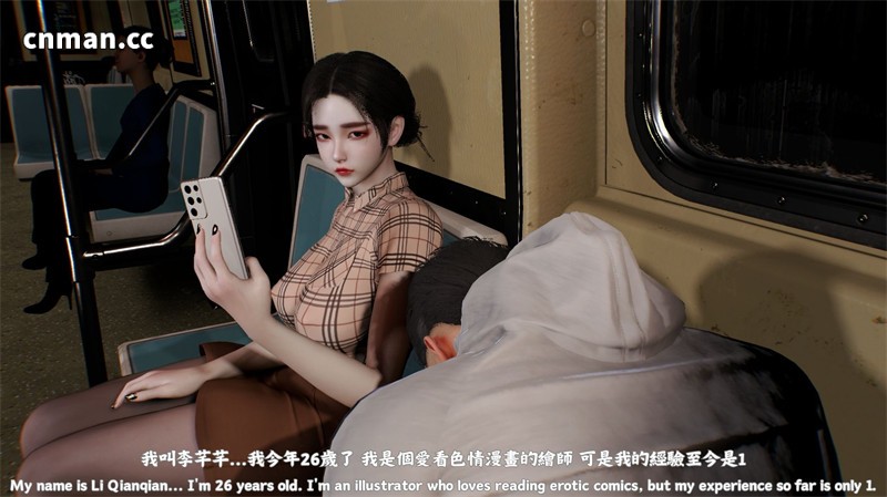[第1320期] 李家姐妹井 [第1章] [56P]