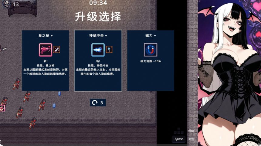【PC/官中/日系ACT/动作/1.12G】罪恶幸存者（Sinful Survivors） Ver0.24.1 官方中文版+日系ACT游戏+1.12G