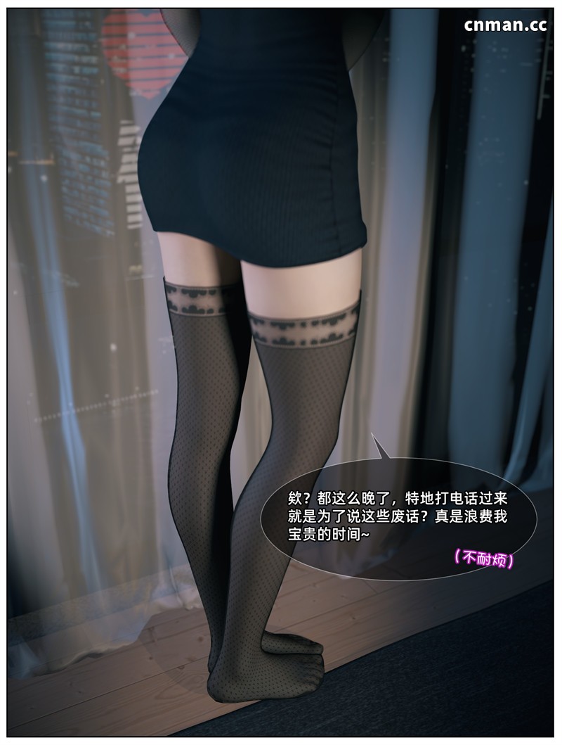 [第1309期] 千娇百媚 [第7A章] [67P]
