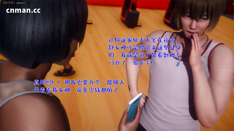 [第1326期] 被染绿的幸福 [第10章] [301P]