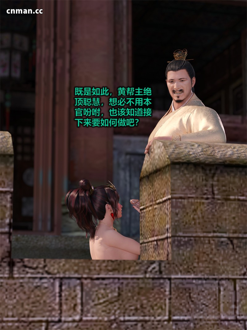 [第1325期] 赌局 [第10章] [269P]
