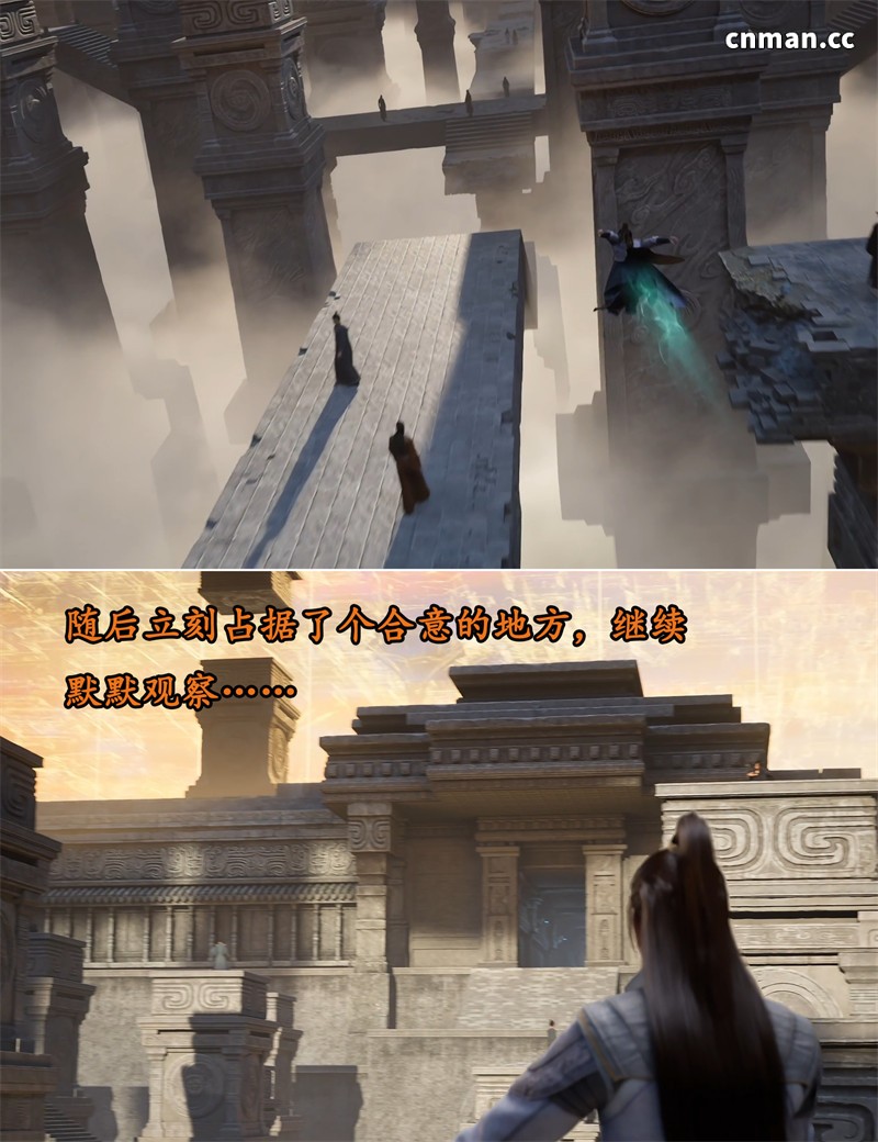 [第1305期] 我在凡修当魔头 [第20章] [114P]
