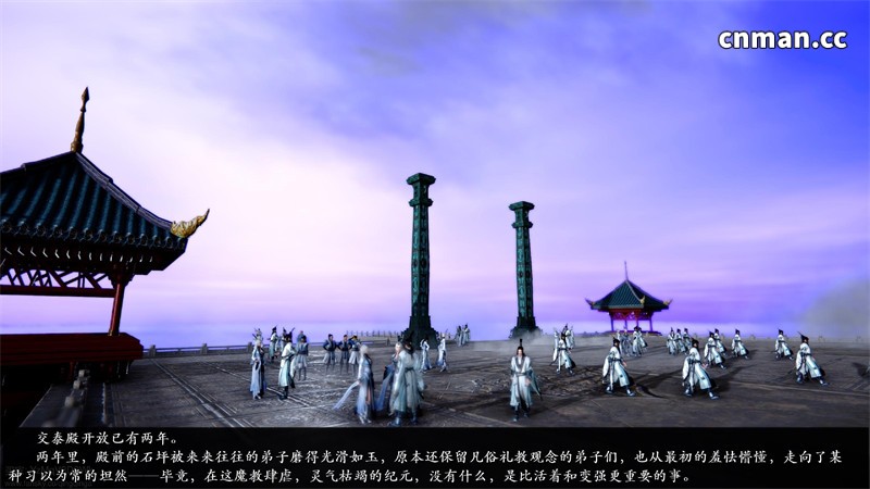[第1307期] 诛仙荡魔新传 [第11章] [357P]