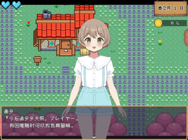 【PC/官中/日系RPG/少女/1.27G】世界树牧场:精灵传承 Ver1.1 官方中文版+日系RPG游戏+1.27G