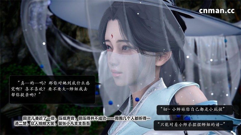 [第1307期] 诛仙荡魔新传 [第11章] [357P]
