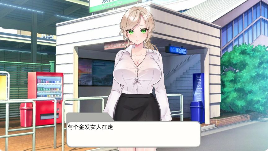 【PC/官中/日系/SLG游戏/0.6G】催堕的雌性们(催堕のメスたち) 官方中文版+日系SLG游戏+0.6G