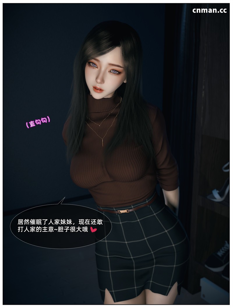 [第1333期] 千娇百媚 [第7B章] [59P]