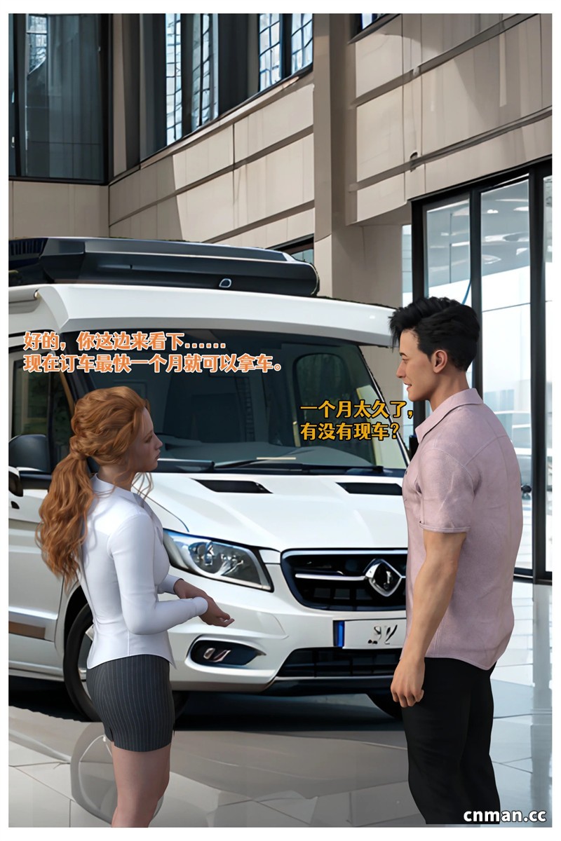 [第1324期] 色欲迷情 [第17章] [156P]