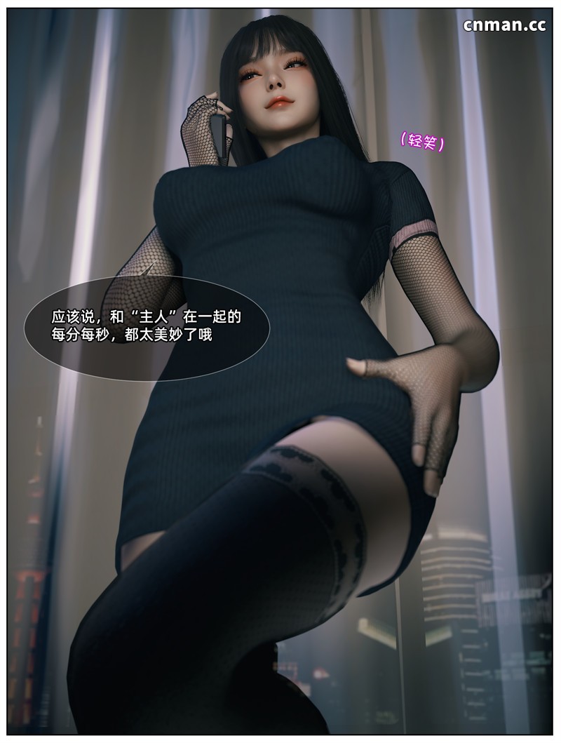 [第1309期] 千娇百媚 [第7A章] [67P]