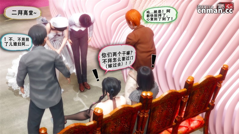 [第1338期] 天伦 · 苏婀晴篇 [第4章] [225P]
