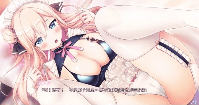 【PC/AI汉化/日系/ADV游戏/1.90G】拉米耶：VTuber女仆同居生活 (Ramie: Virtual Maid) Ver1.0.0 AI汉化版+日系ADV游戏+1.90G