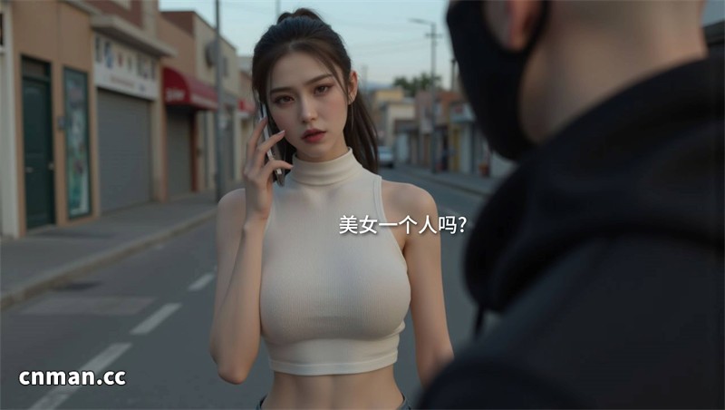 [第1317期] 我成了大反派 [第4章] [167P]
