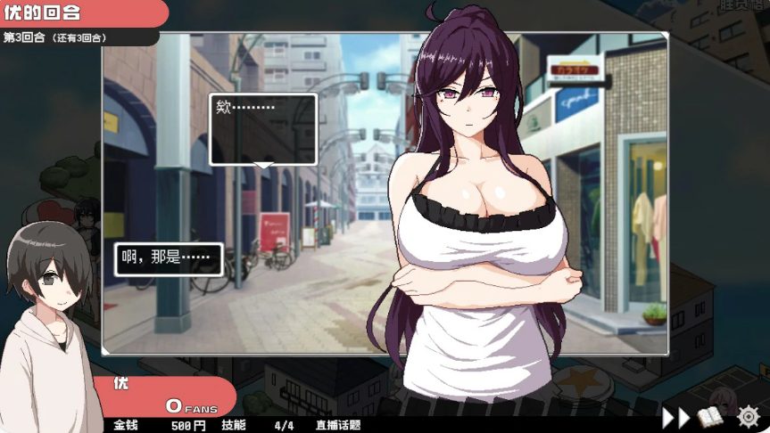 【PC/官中/日系/SLG游戏/0.97G】骰子女神：美人母女 (ORGY DICE 美人母娘とサイの目のゆくえ) Ver1.0.4 官方中文版+日系SLG游戏+0.97G