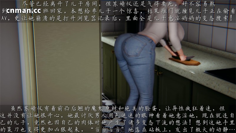 [第1335期] 掌握催眠之力后的淫乱生活 [第1章] [180P]