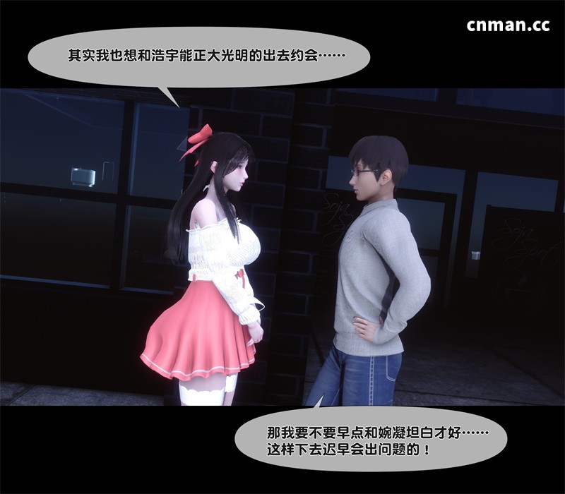 [第1358期] 淫欲全家桶 [第二部] [第12章] [304P]