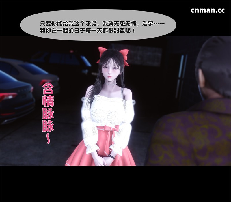 [第1358期] 淫欲全家桶 [第二部] [第12章] [304P]