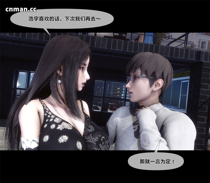 [第1343期] 淫欲全家桶 [第二部] [第10章] [346P]