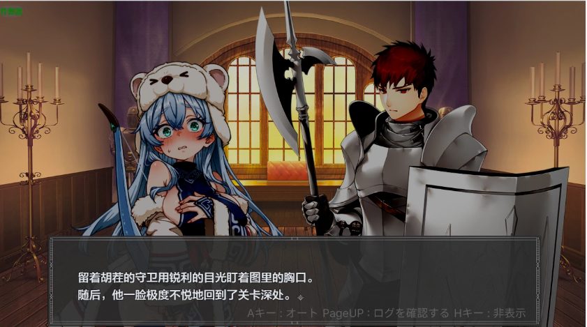 【PC/安卓/AI汉化/日系/RPG游戏/1.37G】圣女沉眠于甘甜的烟雾中(トゥリ─聖女は甘い煙に眠る)Ver1.0 AI汉化版+PC+安卓+日系RPG游戏+1.37G