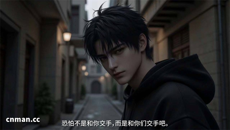 [第1318期] 我成了大反派 [第5章] [186P]