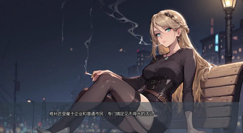 【PC/安卓/AI汉化/日系/SLG游戏/2.80G】倾泻审判 (Pour Judgement) Ch.3 AI汉化版+PC+安卓+日系SLG游戏+2.80G