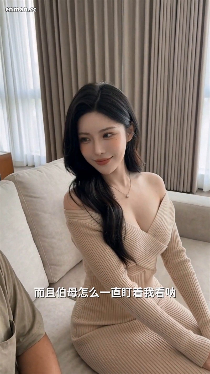 [第1353期] 男子穿上后妈的皮后为所欲为 [第2章] [95P]