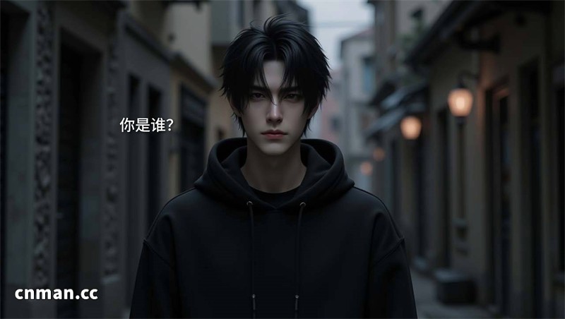 [第1318期] 我成了大反派 [第5章] [186P]