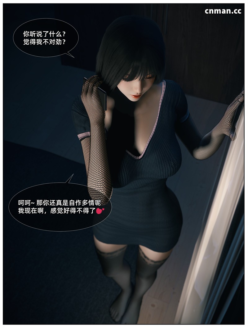 [第1309期] 千娇百媚 [第7A章] [67P]