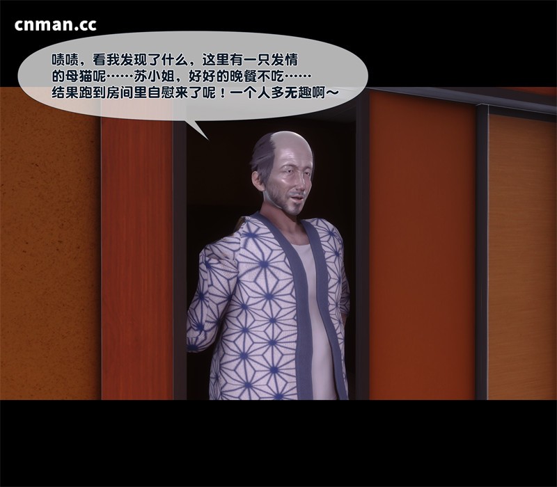 [第1342期] 淫欲全家桶 [第二部] [第9章] [297P]