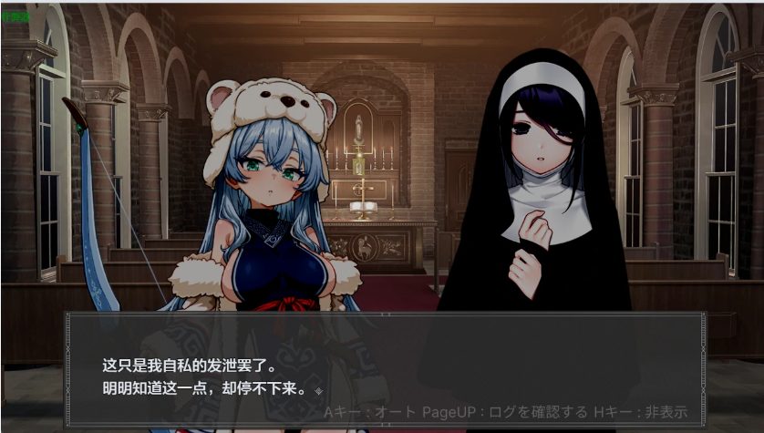 【PC/安卓/AI汉化/日系/RPG游戏/1.37G】圣女沉眠于甘甜的烟雾中(トゥリ─聖女は甘い煙に眠る)Ver1.0 AI汉化版+PC+安卓+日系RPG游戏+1.37G
