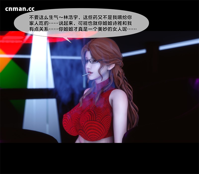 [第1344期] 淫欲全家桶 [第二部] [第11章] [289P]
