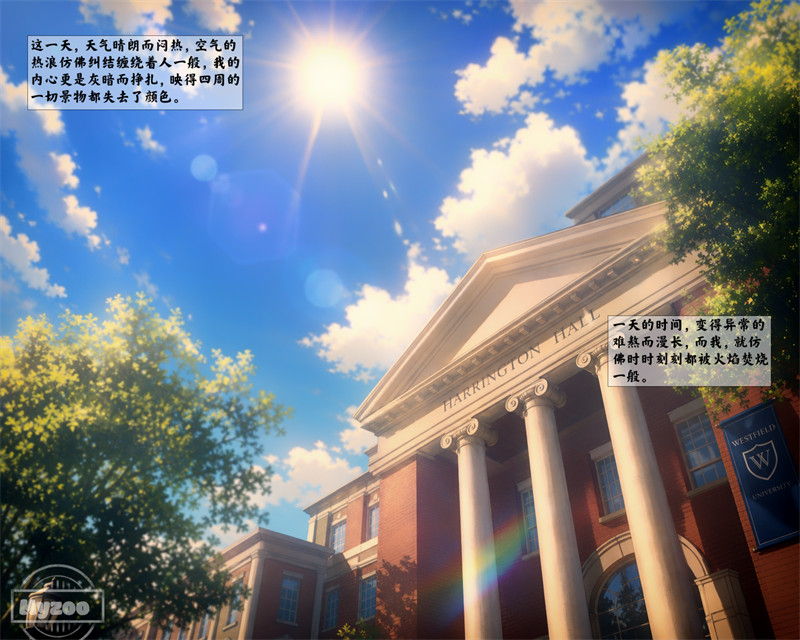 [第1339期] 女友故事之地狱里的一季DLC · 向死而生 [第11章] [44P]