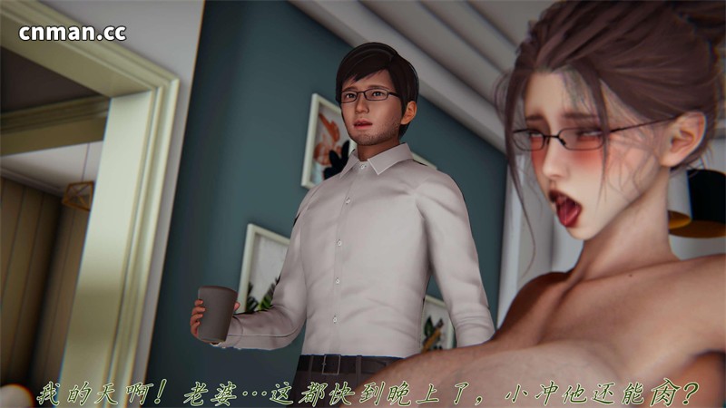[第1336期] 掌握催眠之力后的淫乱生活 [第2章] [161P]