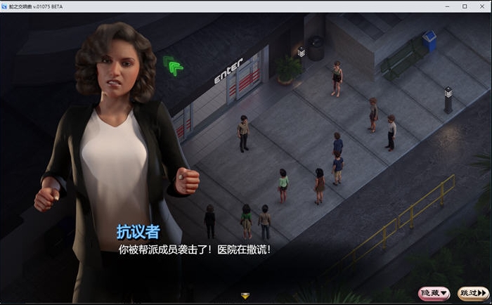 【PC/安卓/汉化版/欧美/SLG游戏/5.56G】不道德的故事（ Immoral Stories Rebecca） Ver1.8 PC+安卓+汉化版+欧美动态SLG游戏+5.56G